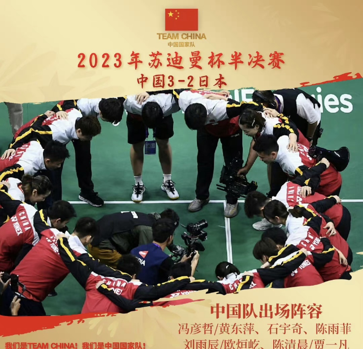 葡萄牙队鏖战日本队，波尔统治全场