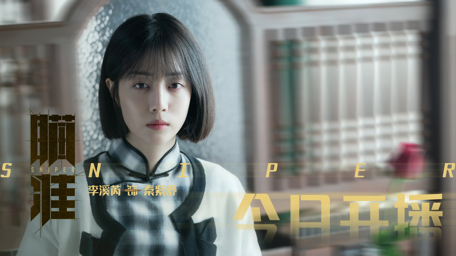 开云体育app-绝境重启，快船狂扫东部第一！米切尔的信念重塑冠军之心