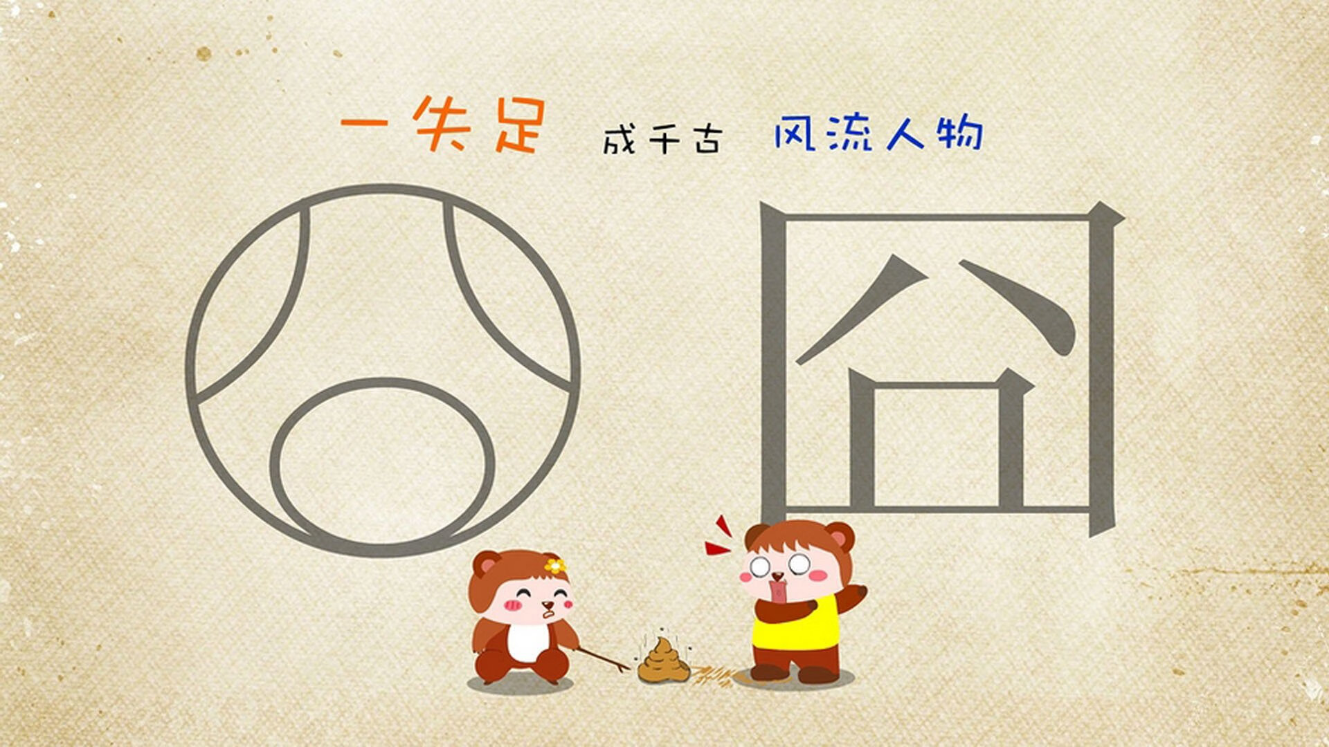 卡瓦哈尔爆发，一位移民后裔的圆梦之夜，澳大利亚业余队鏖战皇家社会的社区奇迹