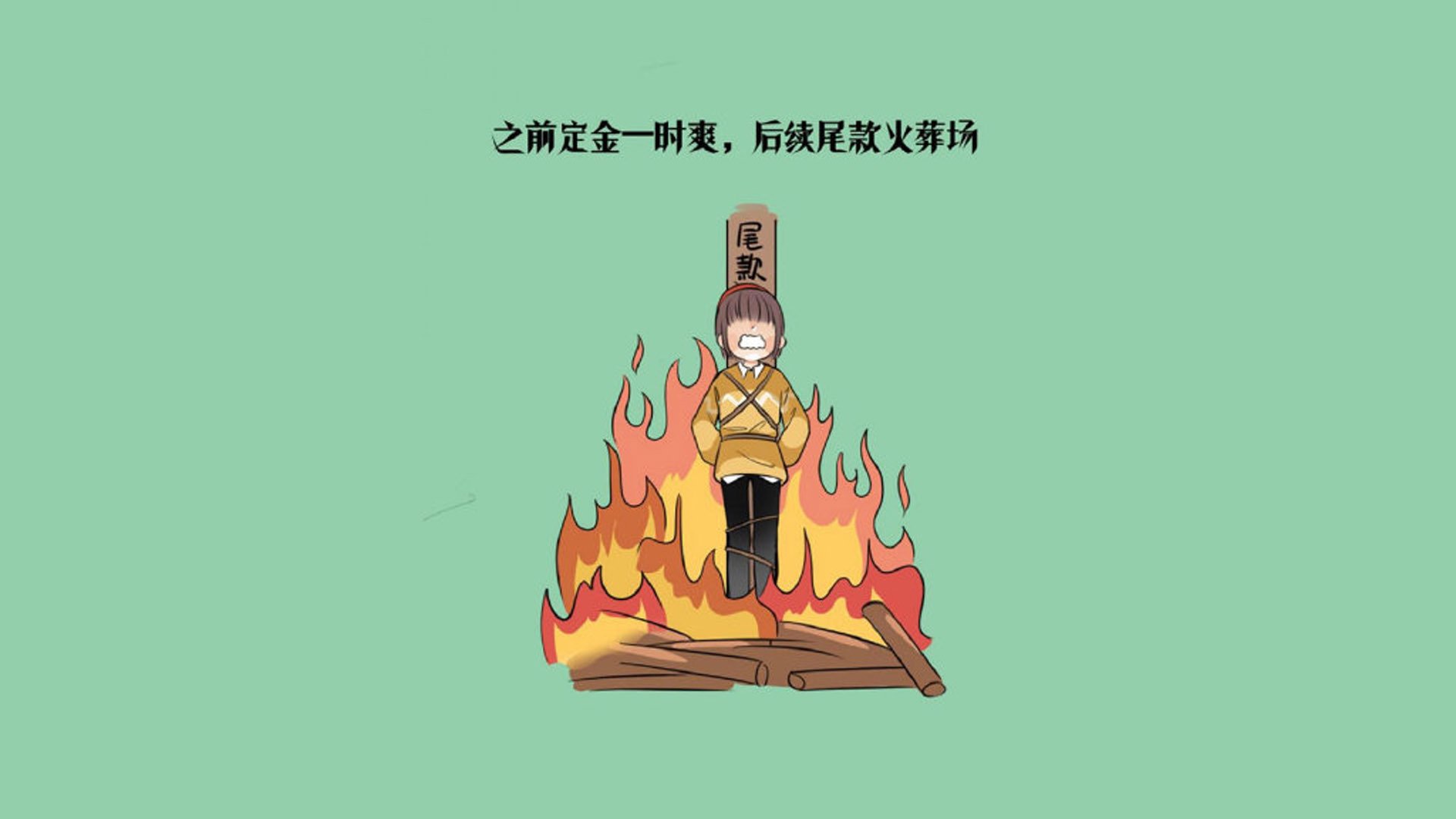 太极虎啸破袋鼠军团,卢卡库孤星闪耀,东方战术智慧照亮多哈之夜