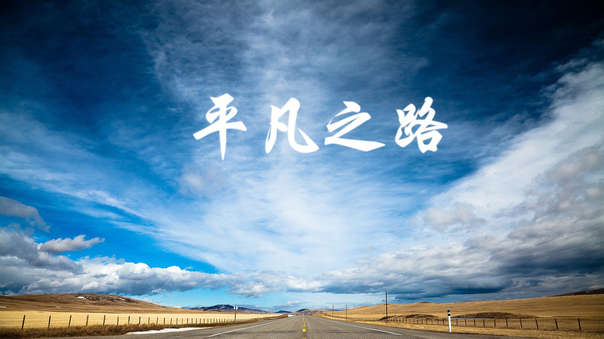 沙漠之狐的罗曼蒂克,当控球成为一种美学,突尼斯用唯一性撕碎秘鲁防线